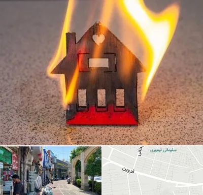 بیمه آتش سوزی در خیابان قزوین