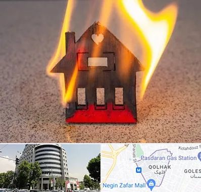 بیمه آتش سوزی در قلهک 
