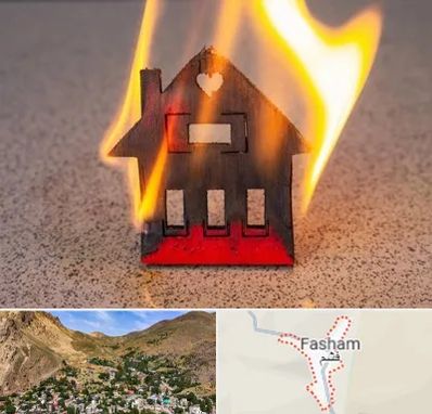 بیمه آتش سوزی در فشم