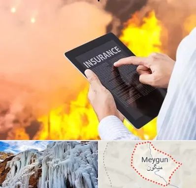 بیمه حوادث در میگون