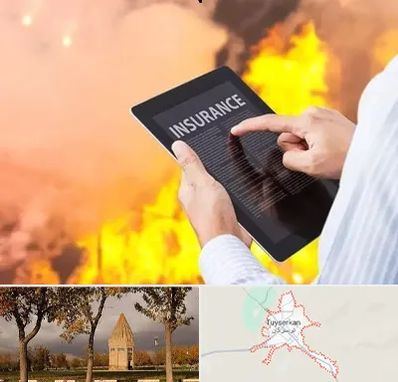 بیمه حوادث در تویسرکان