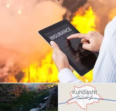 بیمه حوادث در کوهدشت