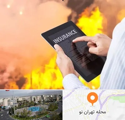 بیمه حوادث در تهران نو