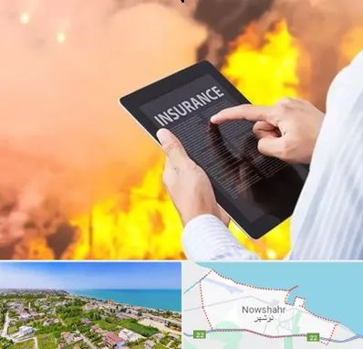 بیمه حوادث در نوشهر