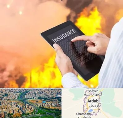 بیمه حوادث در اردبیل