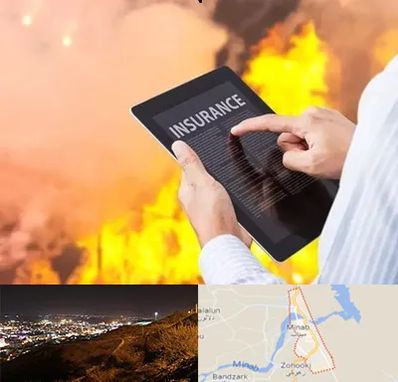 بیمه حوادث در میناب