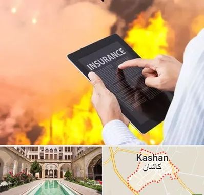 بیمه حوادث در کاشان