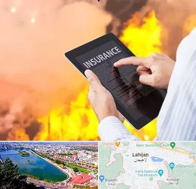 بیمه حوادث در لاهیجان