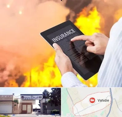 بیمه حوادث در وحیدیه شهریار