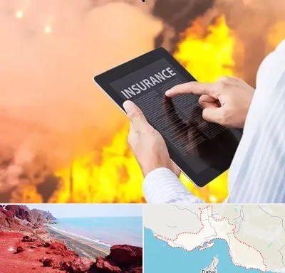 بیمه حوادث در هرمزگان