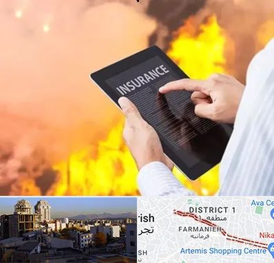 بیمه حوادث در فرمانیه 