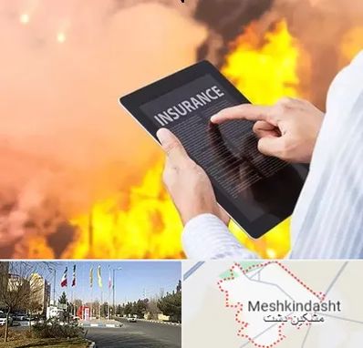 بیمه حوادث در مشکین دشت
