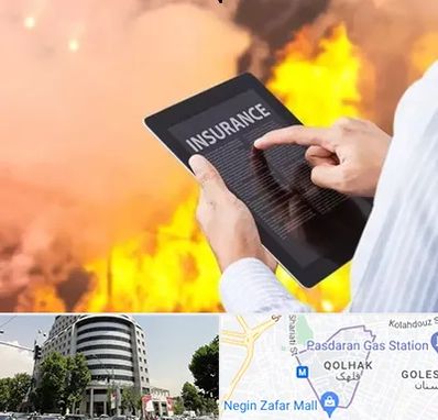 بیمه حوادث در قلهک 