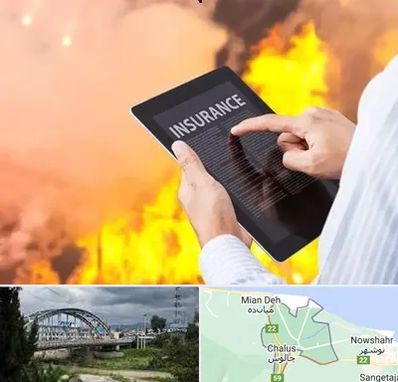 بیمه حوادث در چالوس