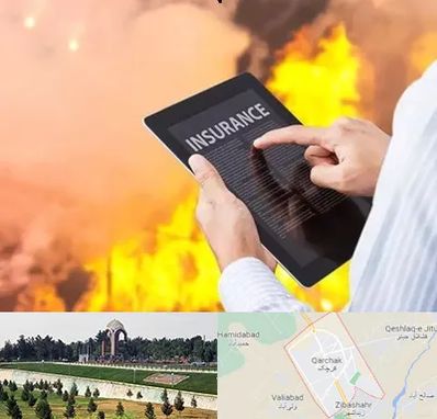 بیمه حوادث در قرچک