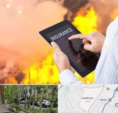 بیمه حوادث در دروس
