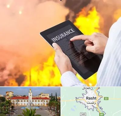 بیمه حوادث در رشت