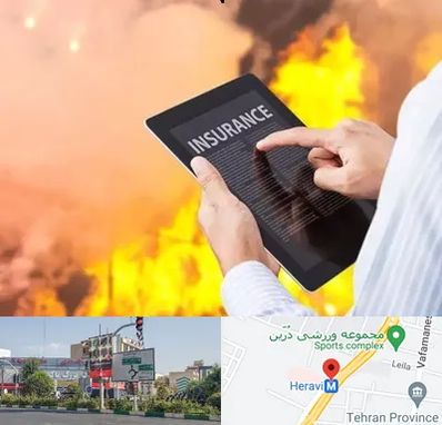 بیمه حوادث در هروی 