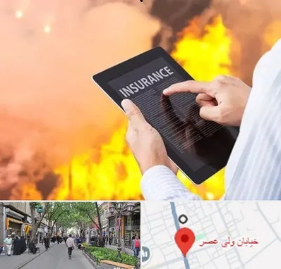بیمه حوادث در ولیعصر شهریار