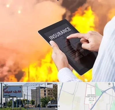 بیمه حوادث در فاز یک اندیشه