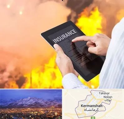 بیمه حوادث در کرمانشاه
