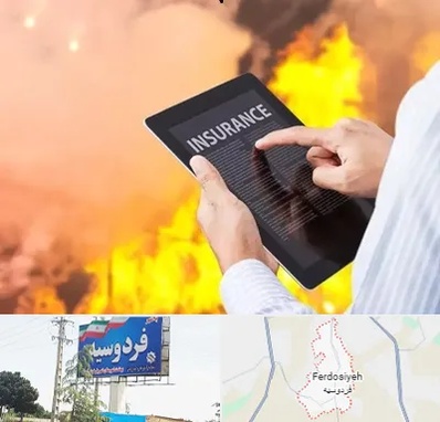 بیمه حوادث در فردوسیه شهریار