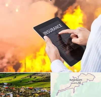 بیمه حوادث در کلاردشت