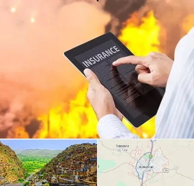 بیمه حوادث در کامیاران