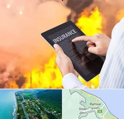 بیمه حوادث در رامسر