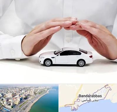 بیمه شخص ثالث در بندرعباس
