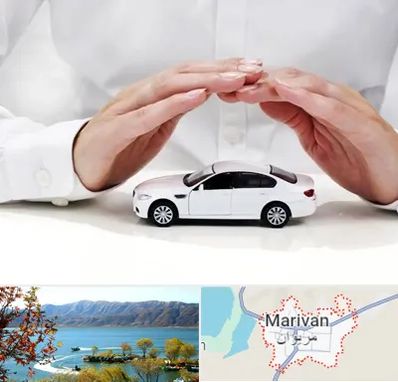 بیمه شخص ثالث در مریوان