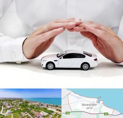 بیمه شخص ثالث در نوشهر