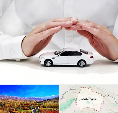 بیمه شخص ثالث در خراسان شمالی