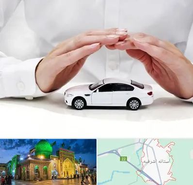 بیمه شخص ثالث در آستانه اشرفیه