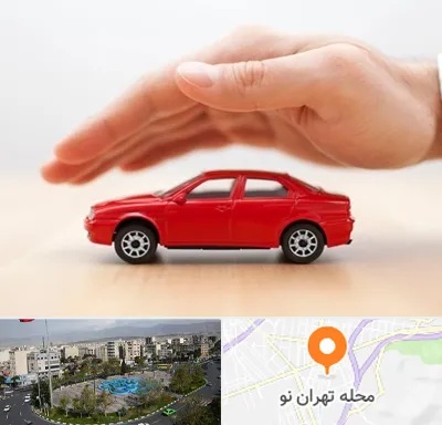 بیمه بدنه در تهران نو