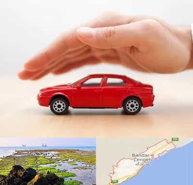 بیمه بدنه در بندرلنگه