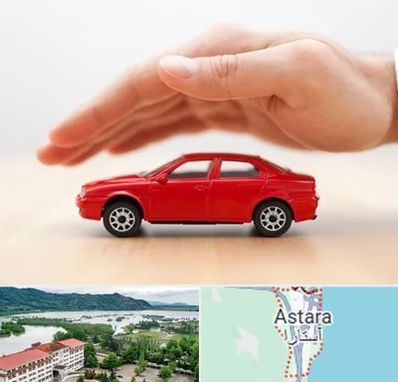 بیمه بدنه در آستارا