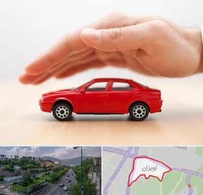 بیمه بدنه در لویزان