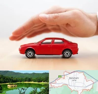 بیمه بدنه در بهشهر