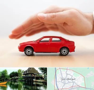 بیمه بدنه در صومعه سرا