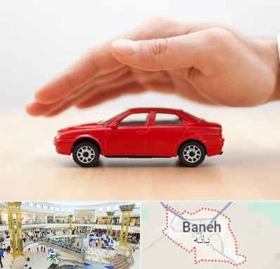 بیمه بدنه در بانه