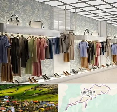 مانتو فروشی در کلاردشت