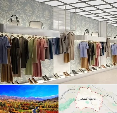 مانتو فروشی در خراسان شمالی