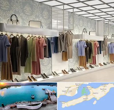 مانتو فروشی در قشم