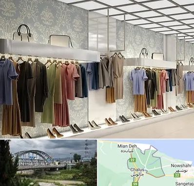 مانتو فروشی در چالوس