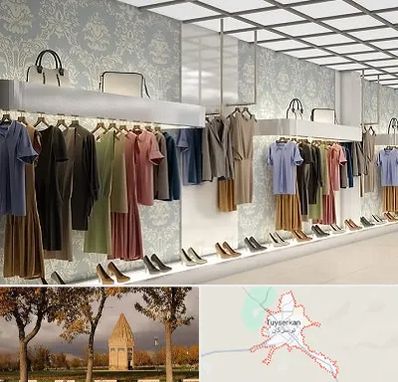 مانتو فروشی در تویسرکان