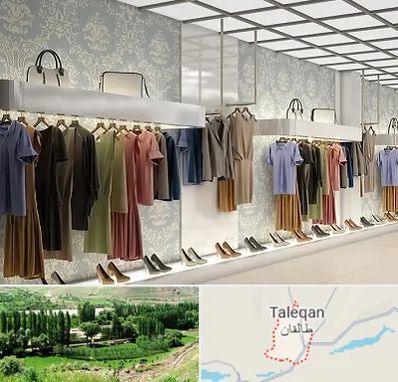 مانتو فروشی در طالقان