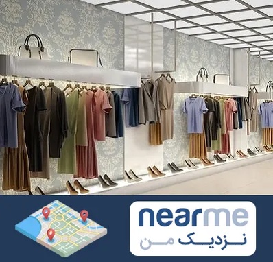 مانتو فروشی در نزدیک من