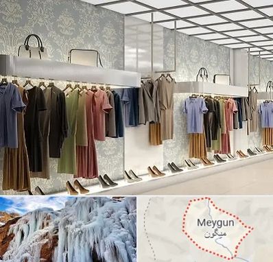 مانتو فروشی در میگون