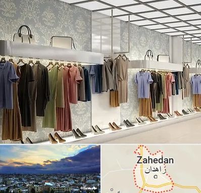 مانتو فروشی در زاهدان